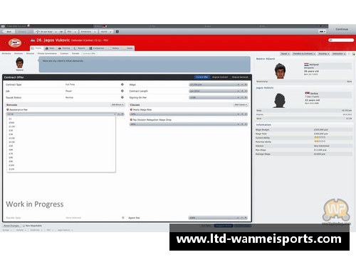 完美体育解析FM足球经理中球员解约的合同和后果 - 副本